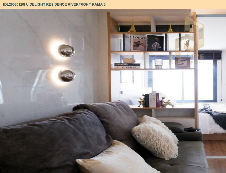 รูป DL26080120 ขายคอนโด ยู ดีไลท์ เรสซิเด้นซ์ ริเวอร์ฟร้อนท์ พระราม 3 (U Delight Residence Riverfront Rama 3) ใกล้ - พร้อมเข้าอยู่ โทรด่วน 0638692663 LineID @952jdxxk - รูปที่ 8/16