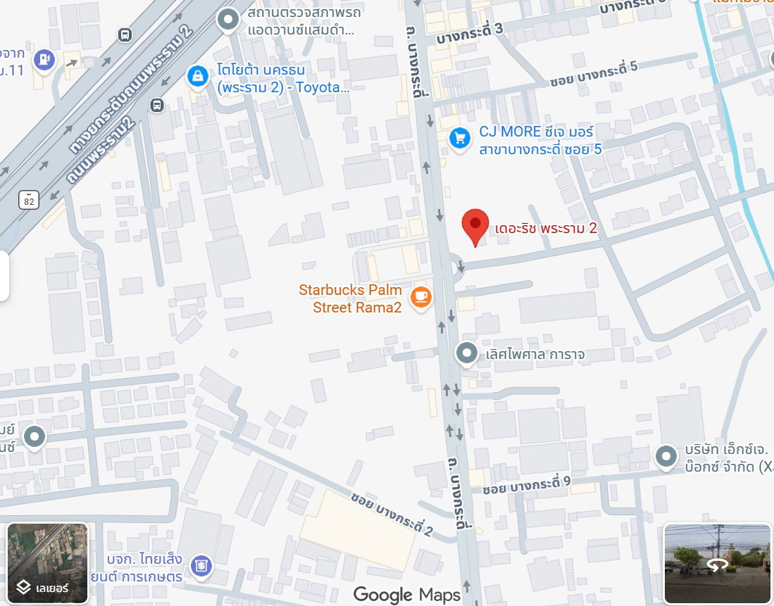 picture HOME 111.6 Sq.w. Bang Khun Thian Bangkok for 13.2M - 11/11
