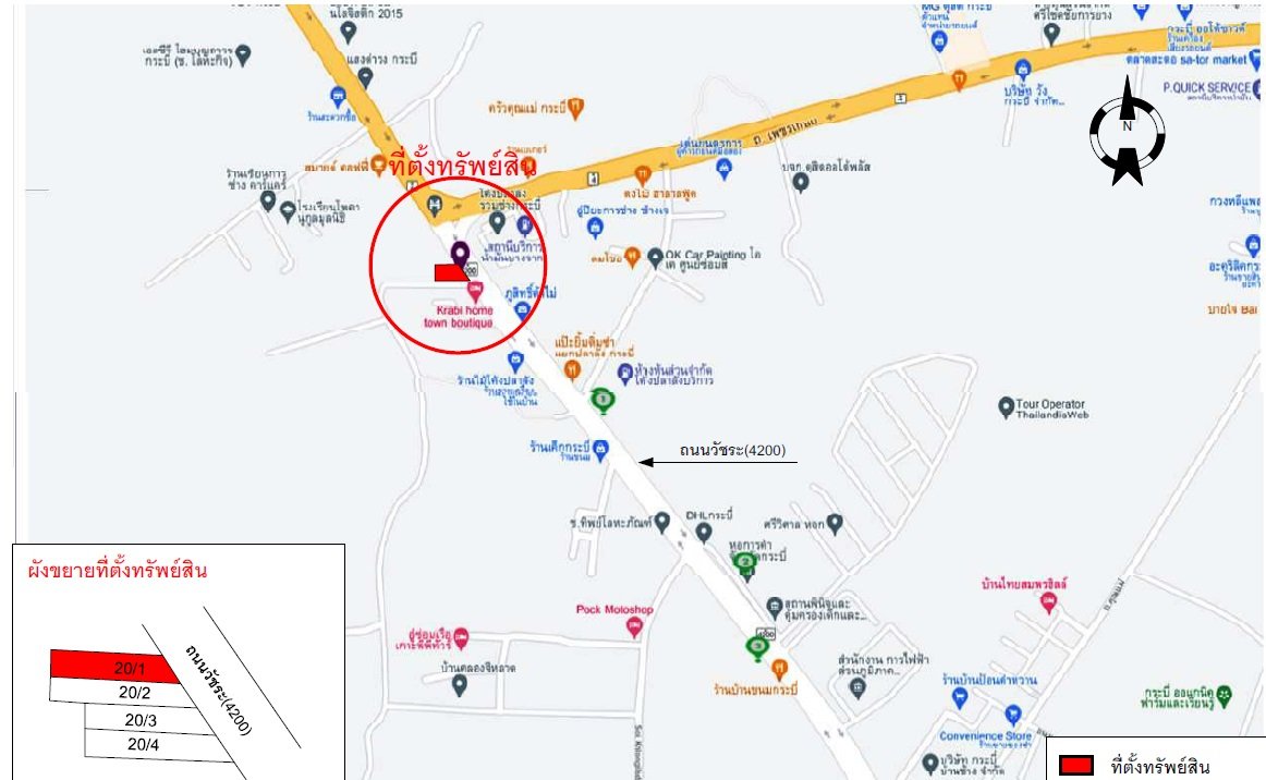 picture SHOP HOUSE 23.3 Sq.w. Muang Krabi Krabi for 4.4M - 11/11