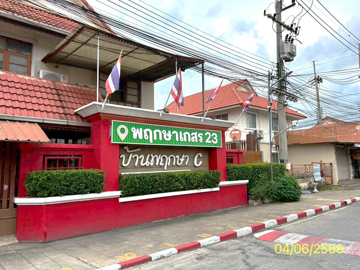รูป ทาวน์เฮ้าส์ 18 ตร.วา บ้านพฤกษา ซี คลองหลวง ปทุมธานี 1.6M - รูปที่ 13/18