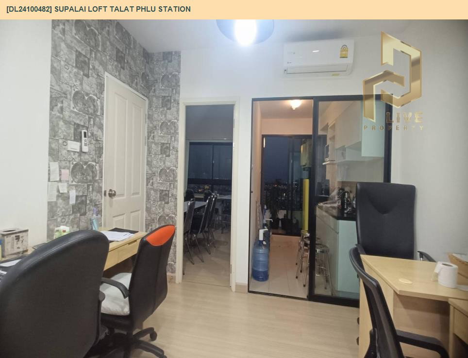 รูป DL24100482 ให้เช่าคอนโด ศุภาลัย ลอฟท์ สถานีตลาดพลู (Supalai Loft Talat Phlu Station) ใกล้ BTS ตลาดพลู พร้อมเข้าอยู่ โทรด่วน 0638692663 LineID @952jdxxk - รูปที่ 11/15