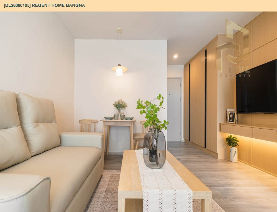 รูป DL26080105 ให้เช่าคอนโด รีเจ้นท์ โฮม บางนา (Regent home bangna) ใกล้ BTS บางนา พร้อมเข้าอยู่ โทรด่วน 0614453194 LineID @952jdxxk - รูปที่ 2/8