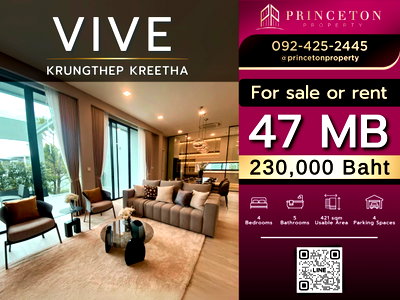 Houses for rent Bangkok : Luxury House For Rent VIVE Krungthep Kreetha Next To Wellington School 