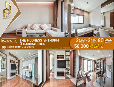 DL26080113 Condo for rent, The Address Sathorn near BTS Saint Louis, ready to move in, call urgently 0614453194 LineID @952jdxxk