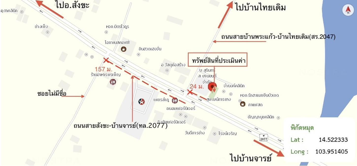 รูป อาคารพาณิชย์ 38 ตร.วา บัวเชด สุรินทร์ 4.9M - รูปที่ 34/34