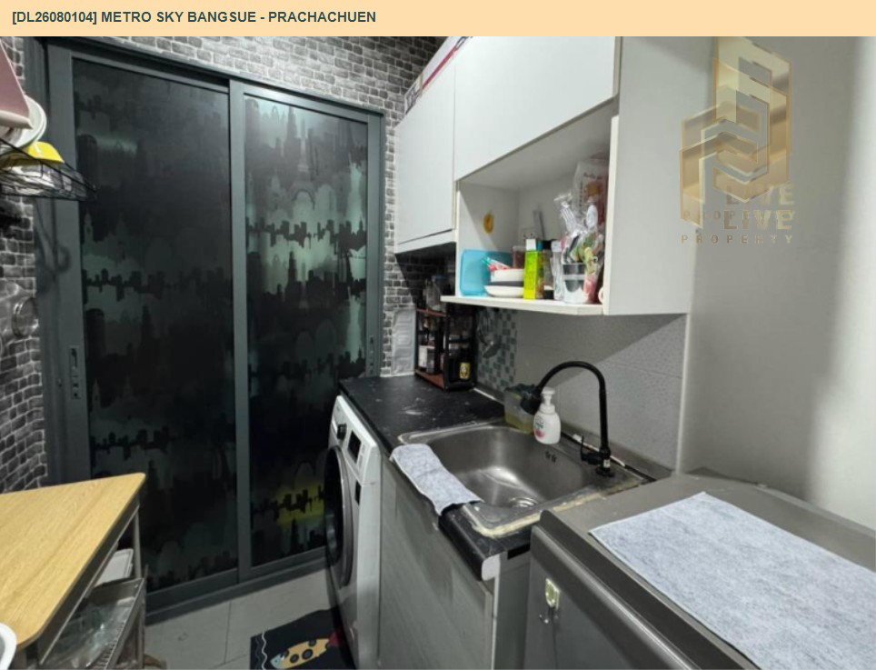 รูป DL26080104 ขายคอนโด เมโทร สกาย บางซื่อ - ประชาชื่น (Metro Sky Bangsue - Prachachuen) ใกล้ MRT บางซ่อน พร้อมเข้าอยู่ โทรด่วน 0653619502 LineID @952jdxxk - รูปที่ 5/6