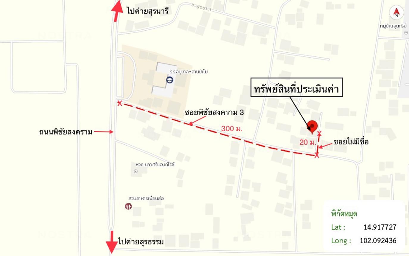 รูป บ้านเดี่ยว 111 ตร.วา เมืองนครราชสีมา นครราชสีมา 3.5M - รูปที่ 43/44