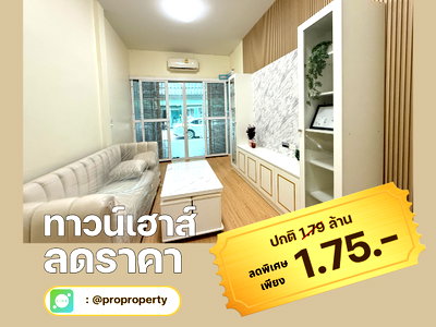 Townhouses for sale Samut Sakhon Industrial Estate : The Money Me Samut Sakhon: Newly renovated townhouse, ready to move in. Special price, free transfer fees.