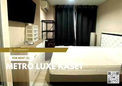 คอนโดให้เช่า : ให้เช่า 📍 Metro Luxe Kaset 📍 เฟอร์นิเจอร์ และ เครื่องใช้ไฟฟ้าครบ ใกล้ ม.เกษตรศาสตร์ บางเขน