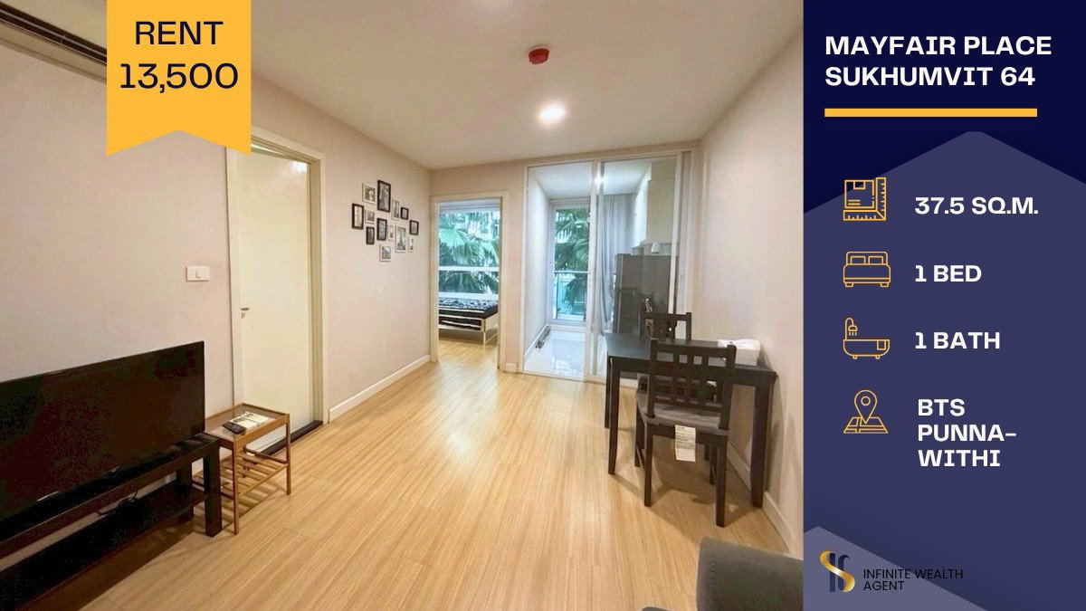 รูป ⚡ลดจาก 14,000 เหลือ 13,500! Mayfair Place สุขุมวิท 64 1นอน 37.5ตร.ม. | 🌳สงบ ใกล้ BTS ปุณณวิถี ✨ทักด่วน นัดชมฟรี!📲 - รูปที่ 1/8