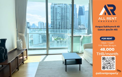 🔥 Aequa Sukhumvit 49, luxurious 1-bedroom unit on the 11th floor, near BTS Phrom Phong. Only 48,000 THB/month. Ready to move in! 🏙️✨