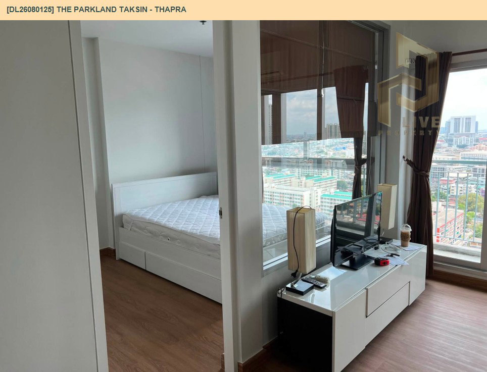 รูป DL26080125 ให้เช่าคอนโด เดอะ พาร์คแลนด์ ตากสิน - ท่าพระ (The Parkland Taksin - Thapra) ใกล้ BTS ตลาดพลู พร้อมเข้าอยู่ โทรด่วน 0614453194 LineID @952jdxxk - รูปที่ 4/6