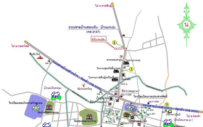 picture HOME 733 Sq.w. Kamalasai Kalasin for 3M - 4/4