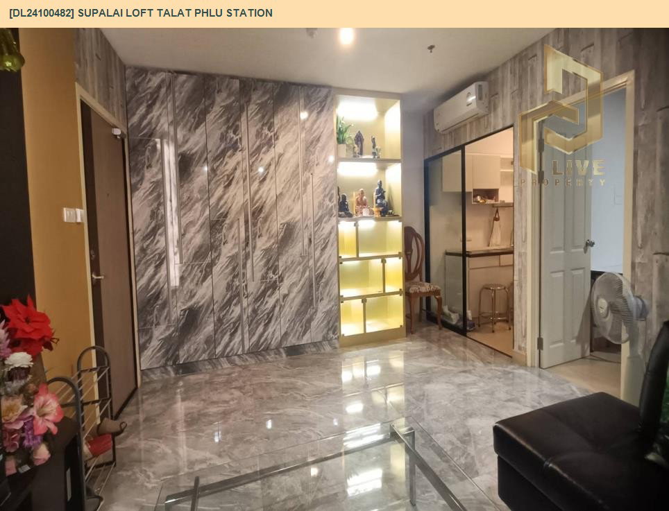 รูป DL24100482 ให้เช่าคอนโด ศุภาลัย ลอฟท์ สถานีตลาดพลู (Supalai Loft Talat Phlu Station) ใกล้ BTS ตลาดพลู พร้อมเข้าอยู่ โทรด่วน 0638692663 LineID @952jdxxk - รูปที่ 7/15