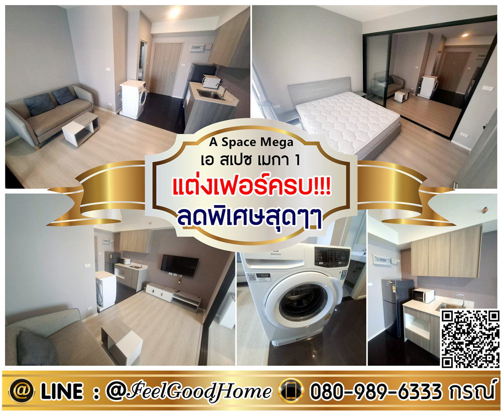 รูป ***ให้เช่า A Space Mega 1 (แต่งเฟอร์ครบ!!! + ลดพิเศษสุดๆๆ) LINE : @Feelgoodhome (มี@หน้า) - รูปที่ 1/14