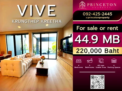Houses for rent Bangkok : For Rent Vive Krungthep Kreetha 4 bedrooms  Line Id: @princetonproperty