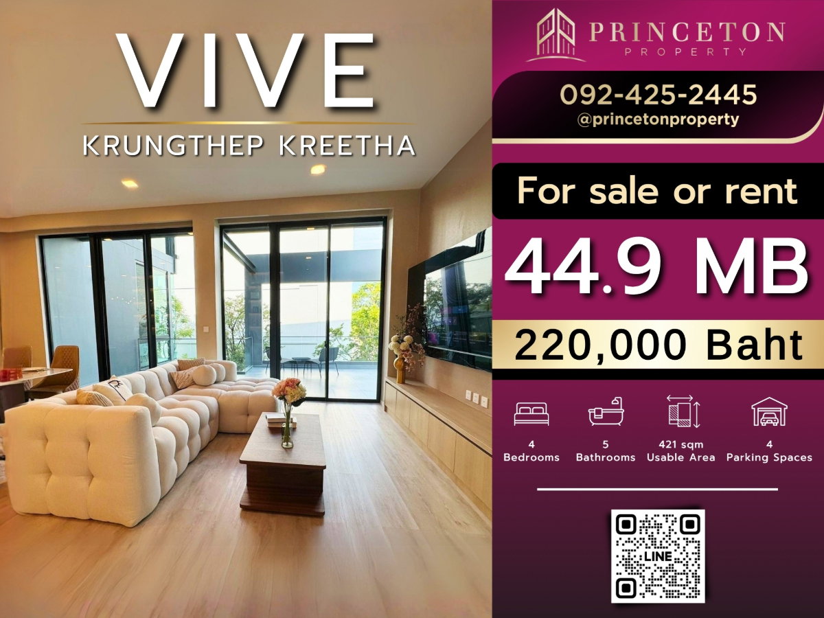 picture For Rent Vive Krungthep Kreetha 4 bedrooms Line Id: @princetonproperty - 1/28