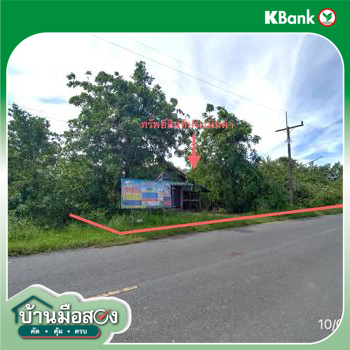 picture HOME 461 Sq.w. Ranot Songkhla for 692,000 - 18/20