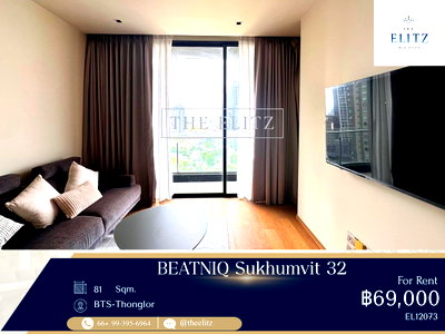 คอนโดให้เช่า : ✨ An Iconic Rare Residence Combining Architectural Mastery with Absolute Readiness ✨