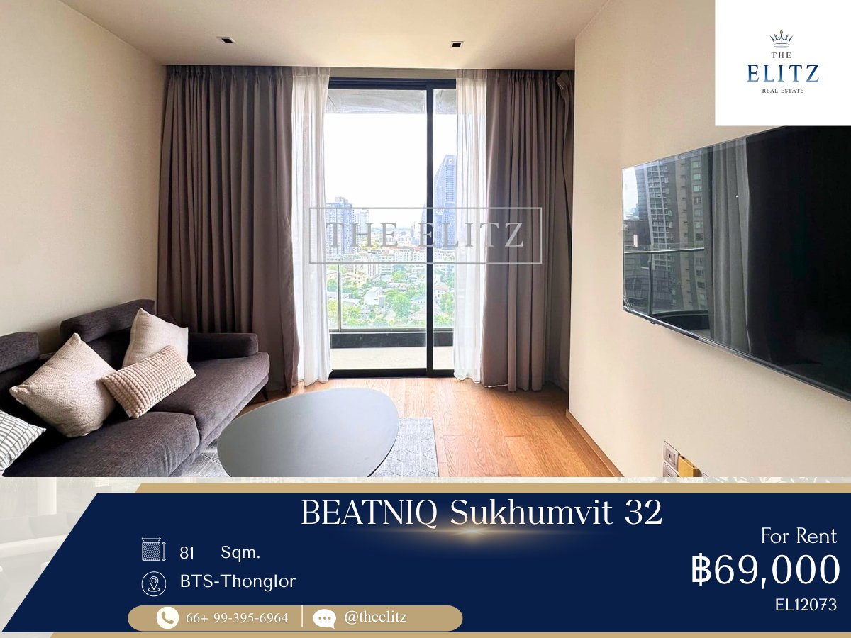 picture ✨ An Iconic Rare Residence Combining Architectural Mastery with Absolute Readiness ✨ - 1/39