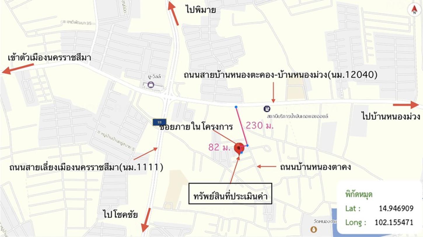 รูป บ้านเดี่ยว 37.6 ตร.วา เมืองนครราชสีมา นครราชสีมา 1.6M - รูปที่ 23/24