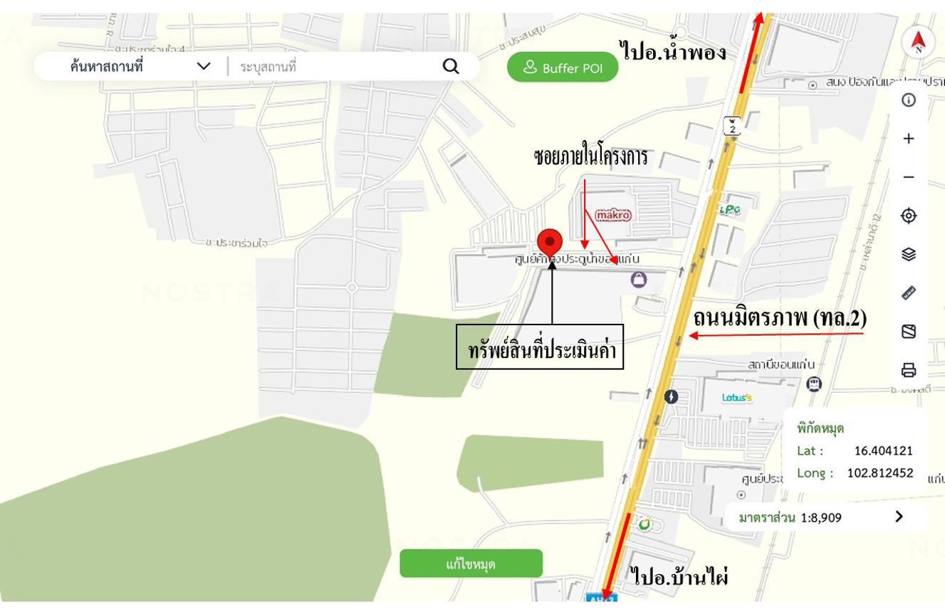 รูป อาคารพาณิชย์ 33.6 ตร.วา ประตูน้ำขอนแก่น เมืองขอนแก่น ขอนแก่น 9.8M - รูปที่ 45/45