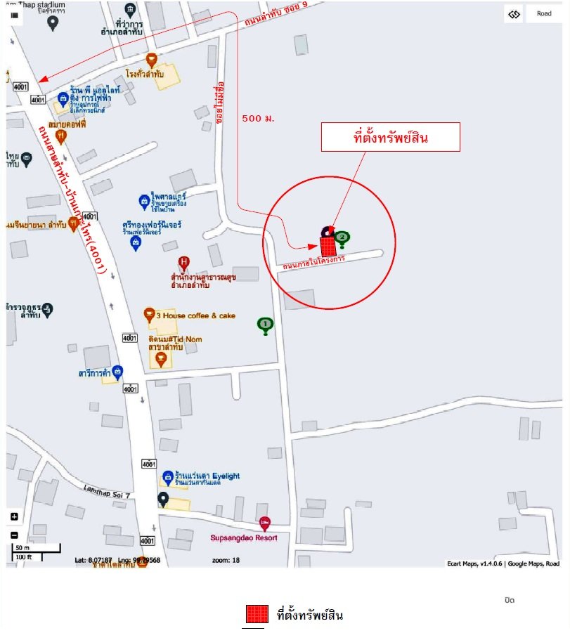 picture HOME 71.7 Sq.w. Lam Thap Krabi for 2.2M - 13/13