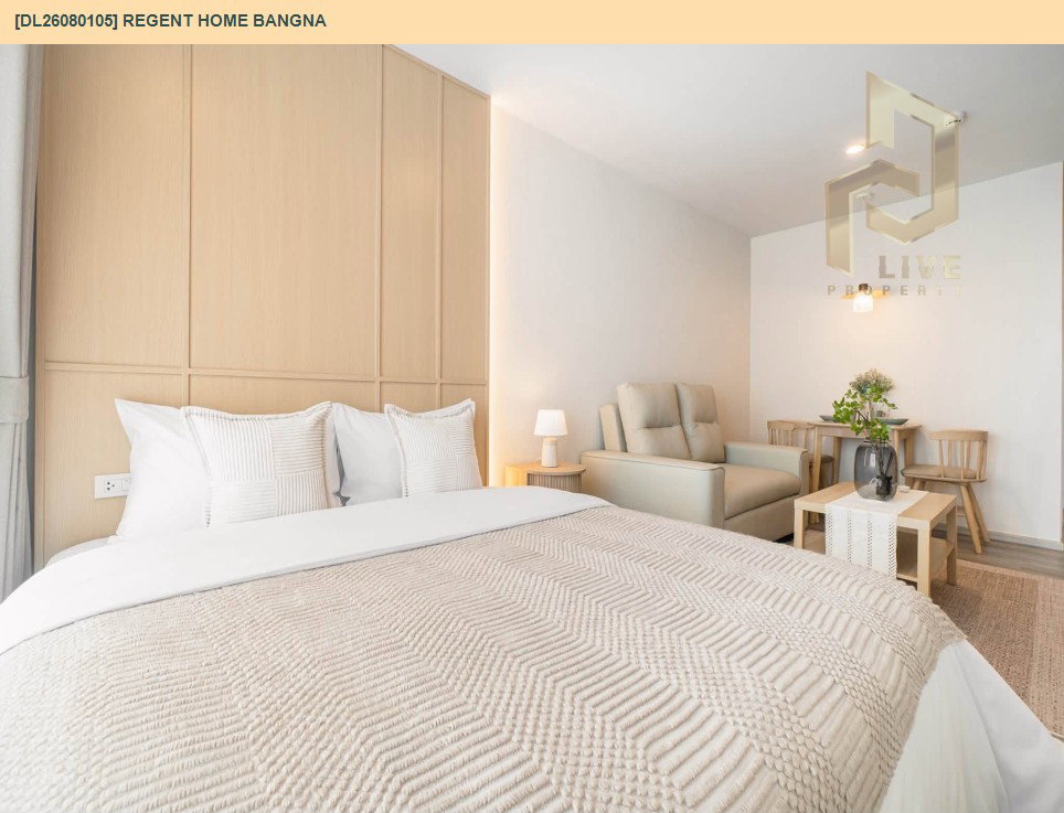 รูป DL26080105 ให้เช่าคอนโด รีเจ้นท์ โฮม บางนา (Regent home bangna) ใกล้ BTS บางนา พร้อมเข้าอยู่ โทรด่วน 0614453194 LineID @952jdxxk - รูปที่ 5/8