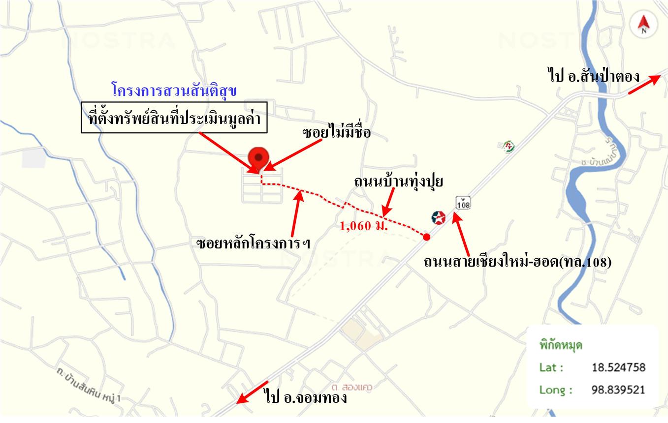 picture HOME 288 Sq.w. Doi Lo Chiang Mai for 3.4M - 39/40