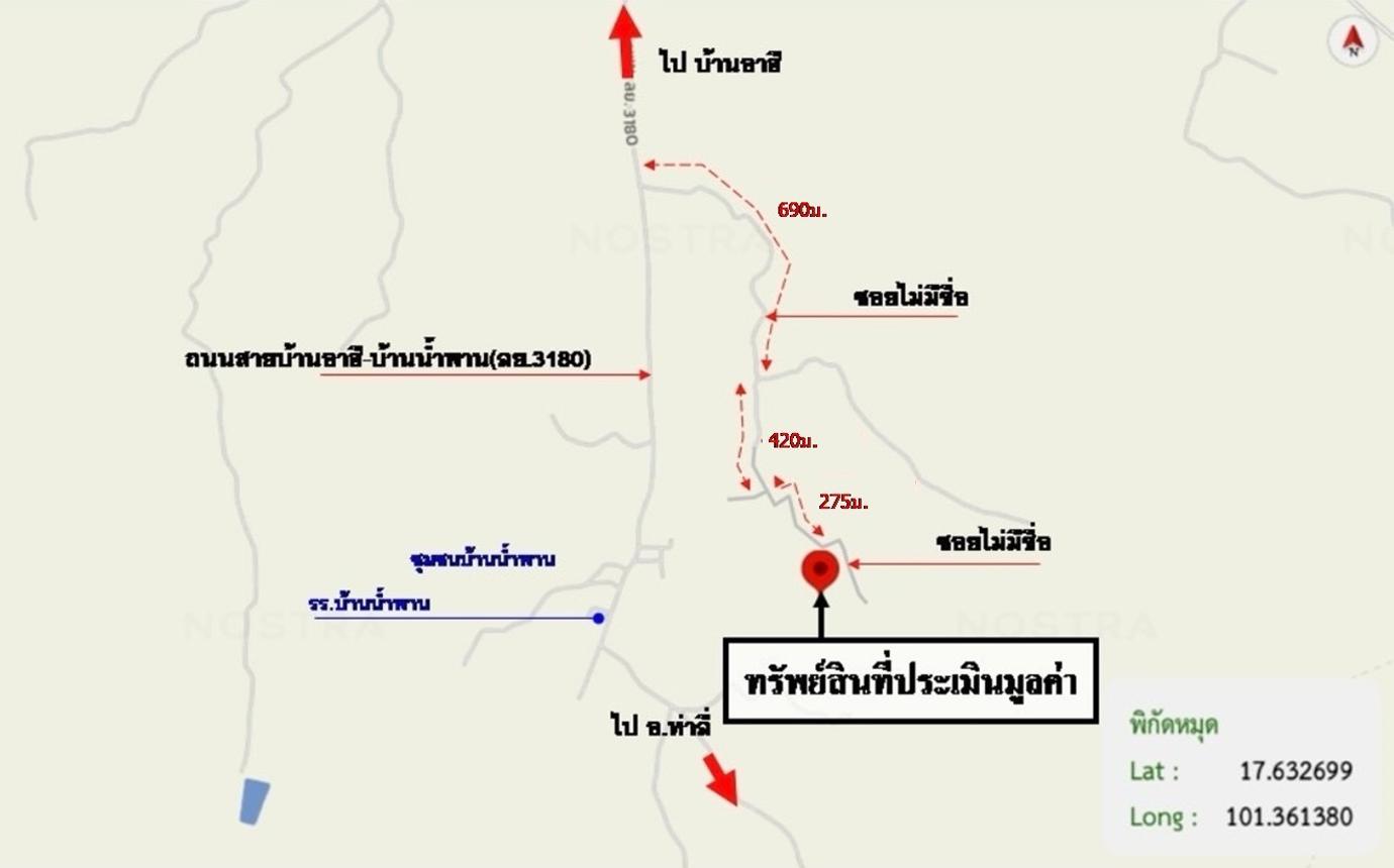 รูป ที่ดินว่างเปล่า 7071 ตร.วา ท่าลี่ เลย 2.7M - รูปที่ 17/18