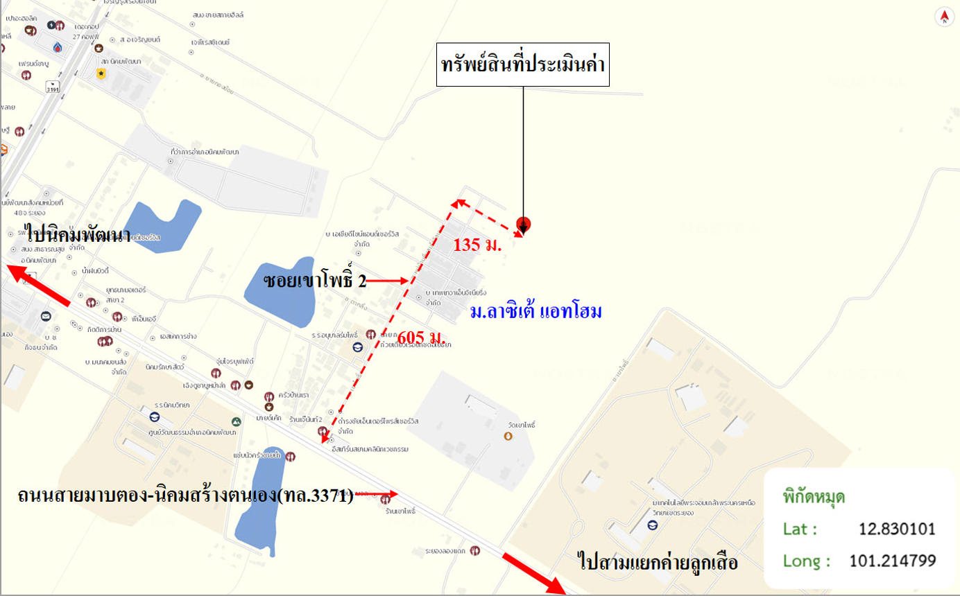 รูป บ้านเดี่ยว 49.8 ตร.วา ลาซิเต้ แอทโฮม บ้านค่าย ระยอง 1.8M - รูปที่ 26/26