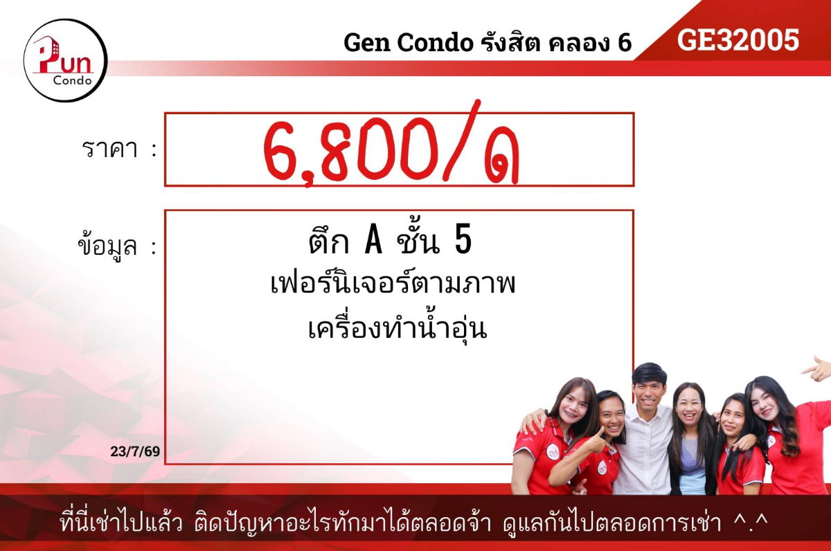 picture Gen Condo rangsit klong6 for rent - 10/10