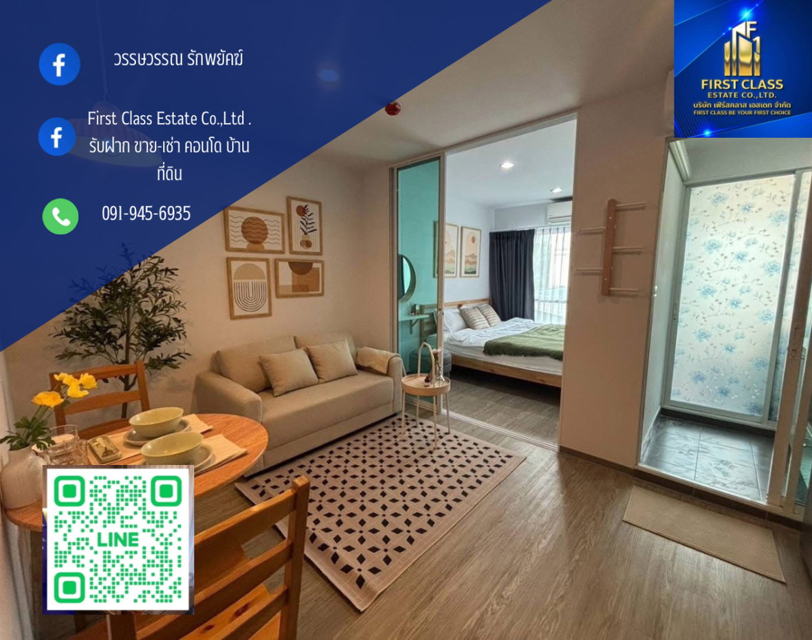 รูป ให้เช่า REGENT HOME สุขุมวิท 97/1 (BTS บางจาก) - รูปที่ 1/11