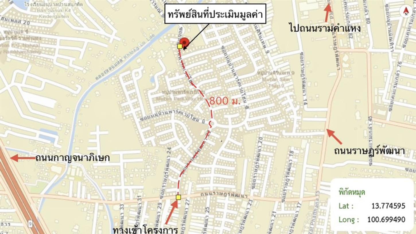 รูป บ้านเดี่ยว 97.5 ตร.วา ธารารมย์ พาร์คเวย์โฮม เขตบึงกุ่ม กรุงเทพมหานคร 12M - รูปที่ 51/52