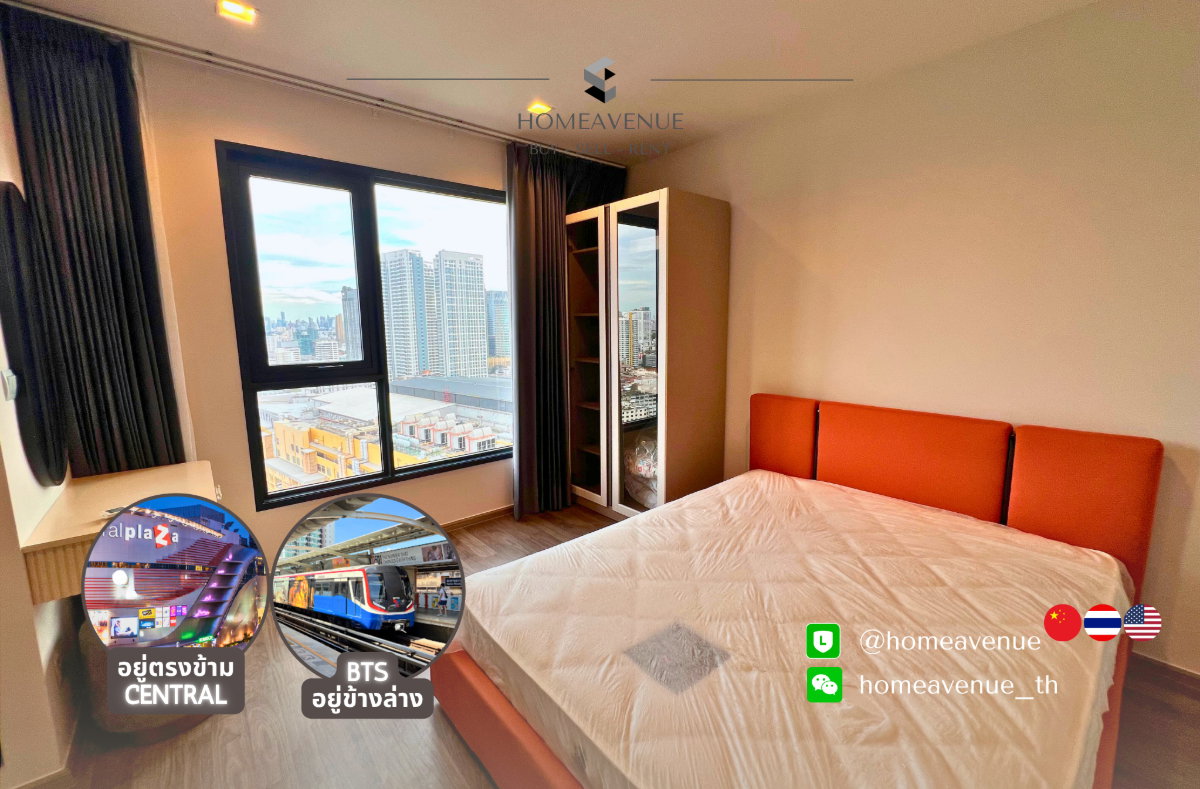 picture Highlight✨ 1 Bed (Studio) 🚇 Near BTS Ha Yaek Ladprao💥📲 Line: @homeavenue ⭐HA-4910 - 1/5