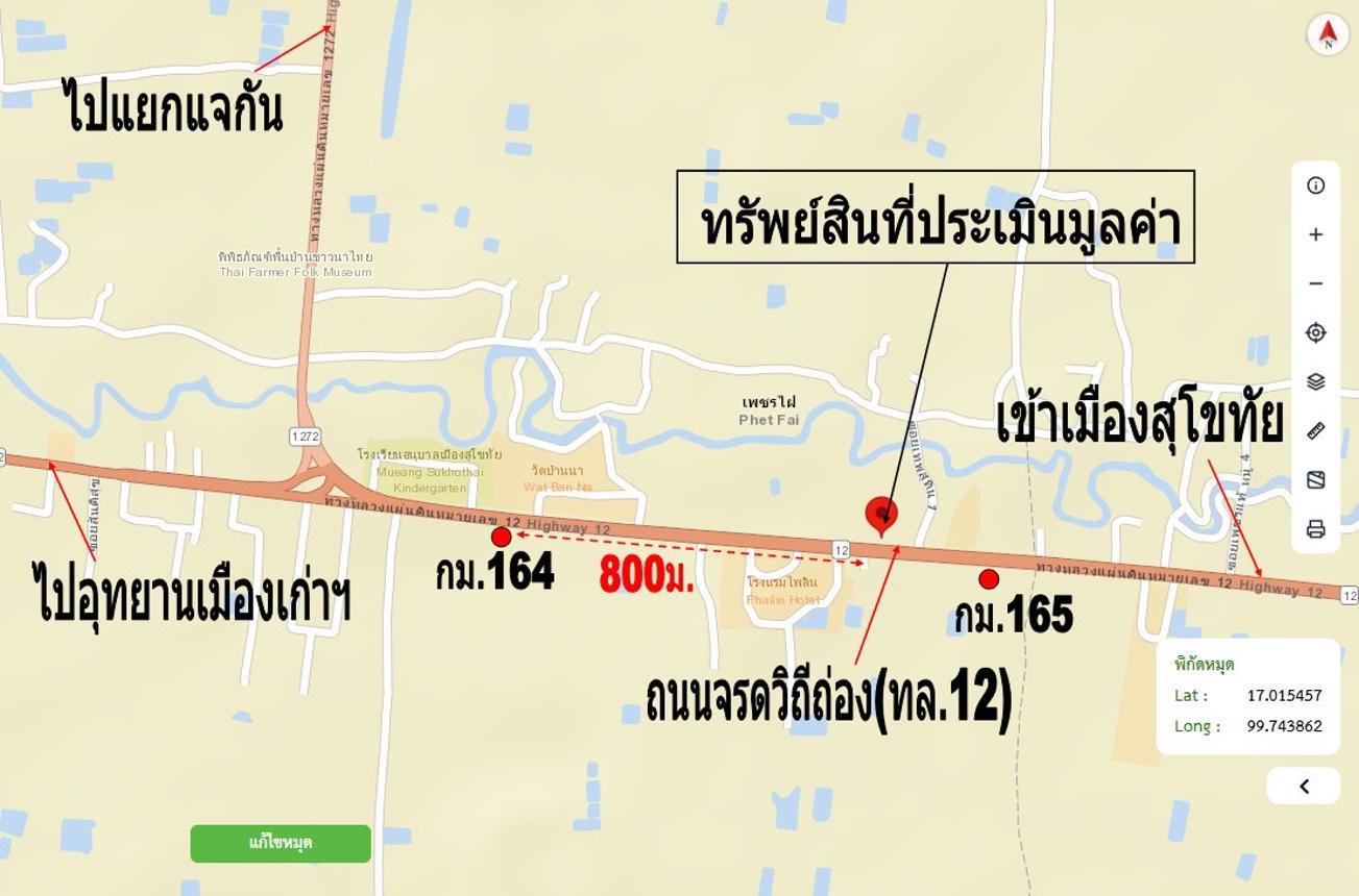 picture SHOP HOUSE 56 Sq.w. Muang Sukhothai Sukhothai for 4.6M - 50/50