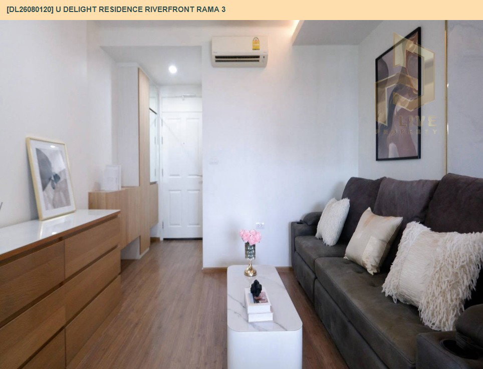 รูป DL26080120 ขายคอนโด ยู ดีไลท์ เรสซิเด้นซ์ ริเวอร์ฟร้อนท์ พระราม 3 (U Delight Residence Riverfront Rama 3) ใกล้ - พร้อมเข้าอยู่ โทรด่วน 0638692663 LineID @952jdxxk - รูปที่ 7/16