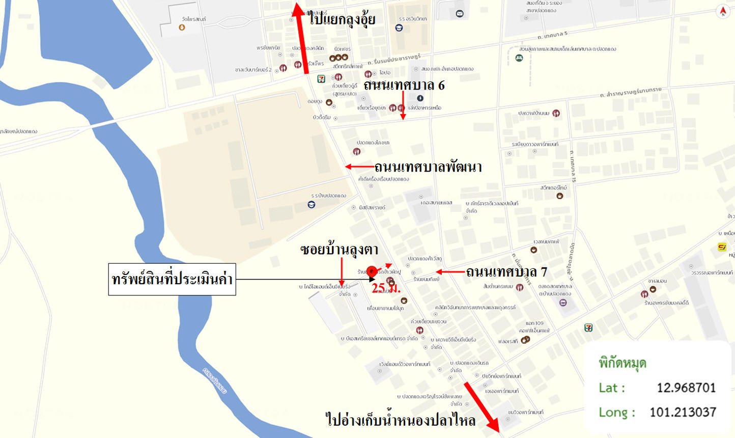 picture TOWN HOUSE 22.4 Sq.w. Pluak Daeng Rayong for 2.3M - 26/26
