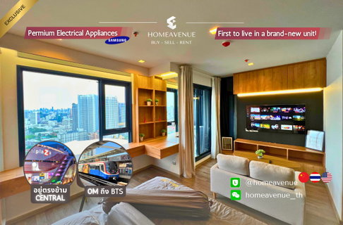 Highlight✨ 1 Bed (Studio) 🚇 Near BTS Ha Yaek Ladprao💥📲 Line: @homeavenue ⭐HA-3804
