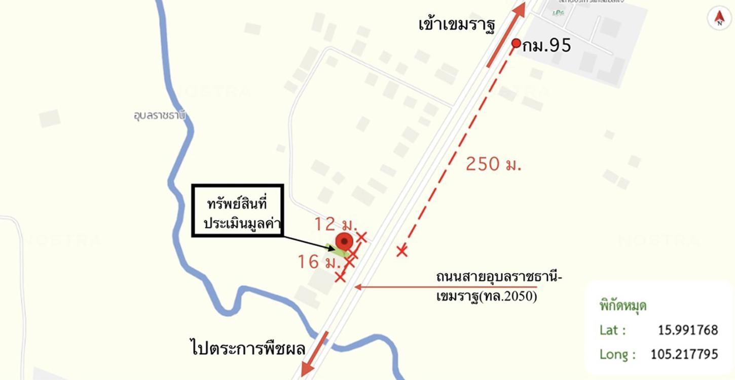 picture SHOP HOUSE 26 Sq.w. Khemarat Ubon Ratchathani for 2.3M - 12/12
