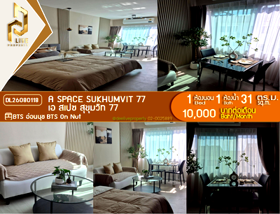 Condos for rent : DL26080118 Condo for rent, A Space Sukhumvit 77 near BTS On Nut, ready to move in, call urgently 0638692663 LineID @952jdxxk
