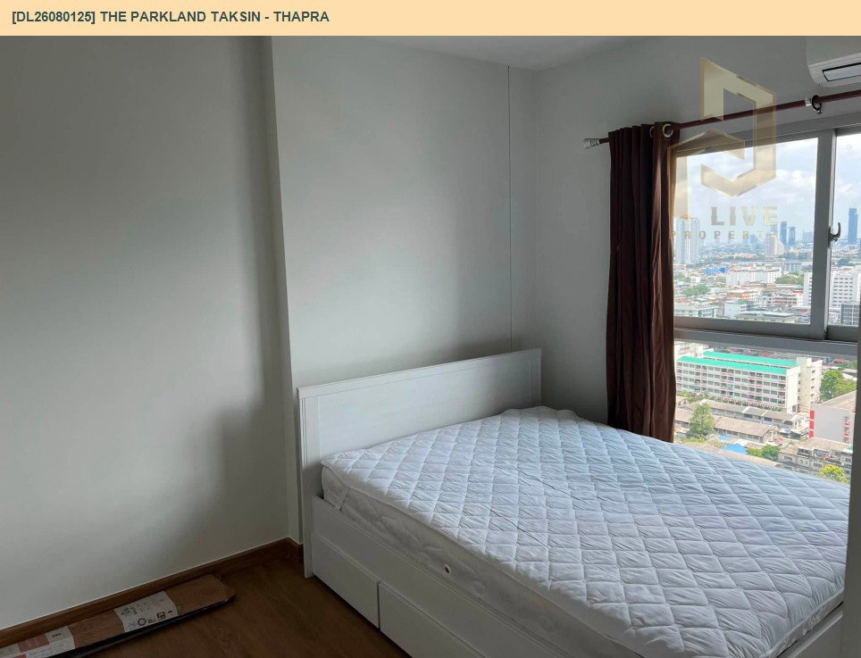 รูป DL26080125 ให้เช่าคอนโด เดอะ พาร์คแลนด์ ตากสิน - ท่าพระ (The Parkland Taksin - Thapra) ใกล้ BTS ตลาดพลู พร้อมเข้าอยู่ โทรด่วน 0614453194 LineID @952jdxxk - รูปที่ 2/6
