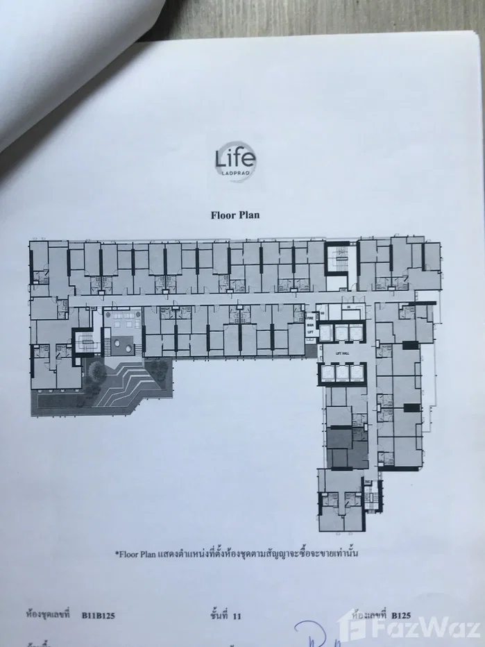 picture Brand New | Life Ladprao (Never been rented) 6649417 - 8/8