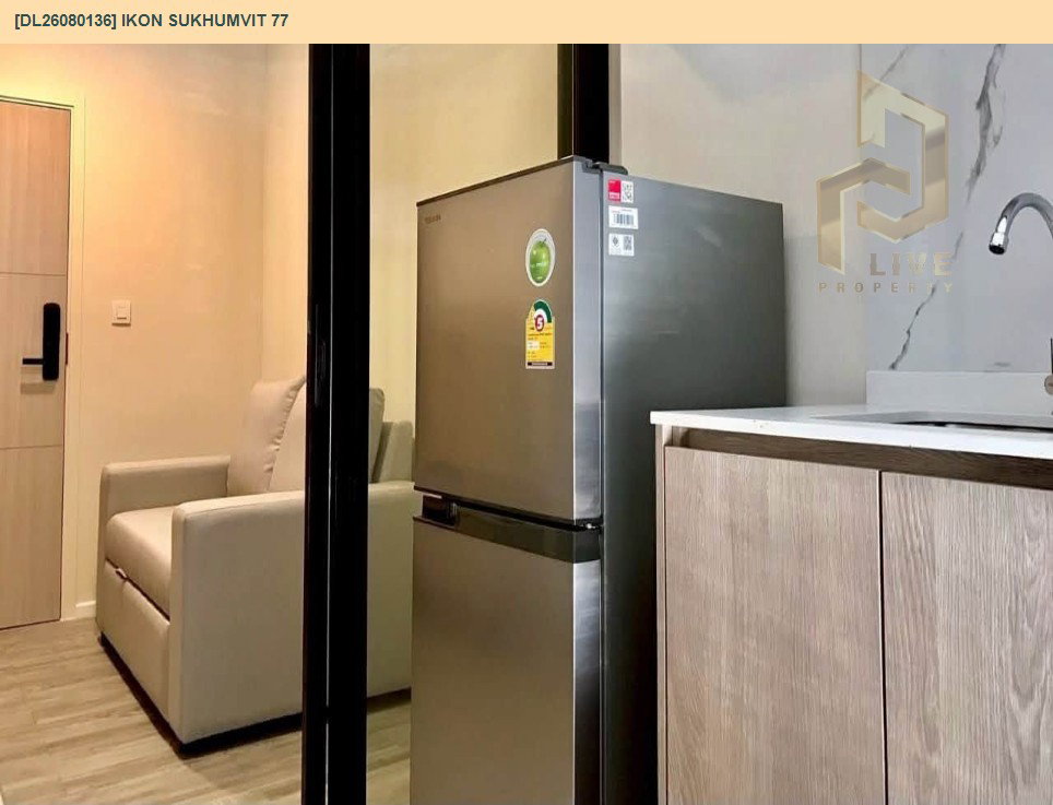 รูป DL26080136 ขายคอนโด ไอคอน สุขุมวิท 77 (IKON Sukhumvit 77) ใกล้ BTS อ่อนนุช พร้อมเข้าอยู่ โทรด่วน 0638692663 LineID @952jdxxk - รูปที่ 10/13