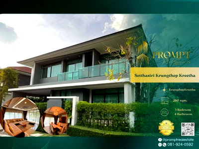 Houses for rent Srinakarin-Romklao Road : ST14081 - Setthasiri Krungthep Kreetha : KrungthepKreetha 