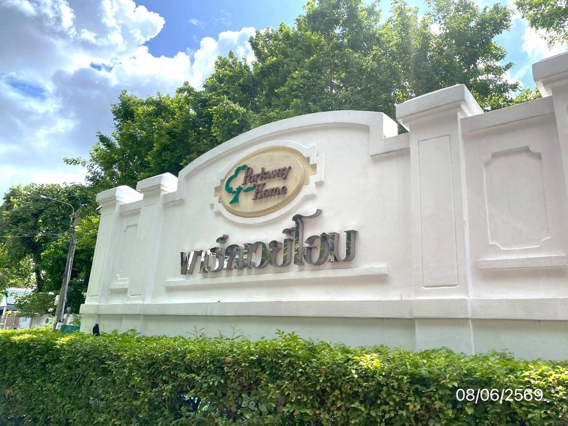 รูป บ้านเดี่ยว 97.5 ตร.วา ธารารมย์ พาร์คเวย์โฮม เขตบึงกุ่ม กรุงเทพมหานคร 12M - รูปที่ 48/52