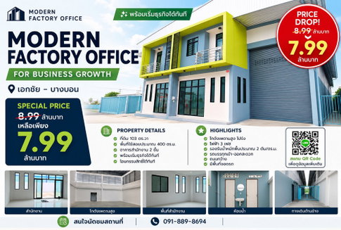 Call : 091-889-8694 Factory with Office space 400 sq.m, Ekachai Road, Bang Nam Chueang, Samut Sakhon
