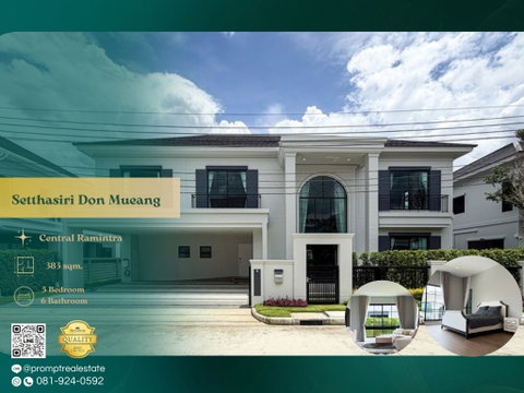 ST14080 - Setthasiri Don Mueang : Central Ramintra