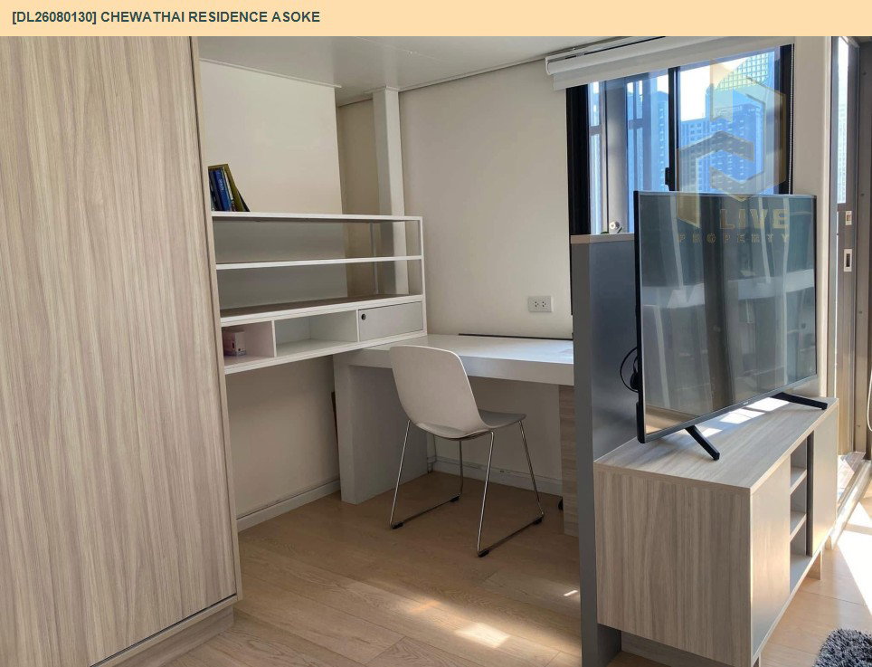 รูป DL26080130 ให้เช่าคอนโด ชีวาทัย เรสซิเดนซ์ อโศก (Chewathai Residence Asoke ) ใกล้ MRT พระราม 9 พร้อมเข้าอยู่ โทรด่วน 0653619502 LineID @952jdxxk - รูปที่ 5/11