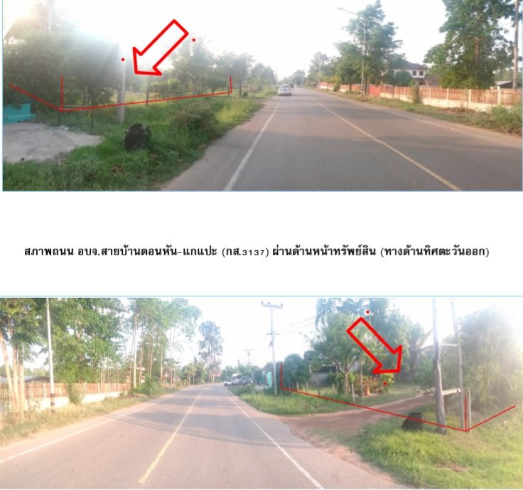 picture HOME 733 Sq.w. Kamalasai Kalasin for 3M - 3/4